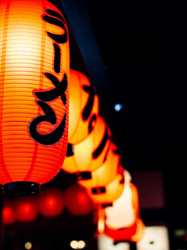 Glowing red Japanese paper lanterns at night